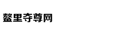 谁是游戏版号开闸最大受益者